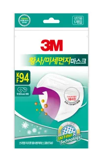 (free shipping)Made in Korea 3M Easy Fit KF94 Yellow Dust Protection Mask(White L-size) (50P)